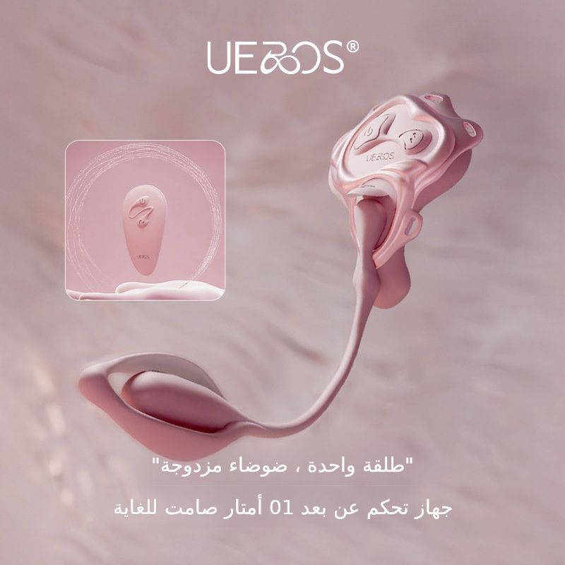 الرجال والنساء ارتداء التطبيق هزة ثانية موجة القفز على البيض الاستمناء الإناث الكبار متعة اللوازم