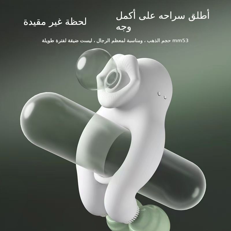الزوج والزوجة مص الشفاه التفاعلية الاهتزاز قفل حلقة تأخير الجماع لمساعدة الرجال والنساء على تقاسم متعة
