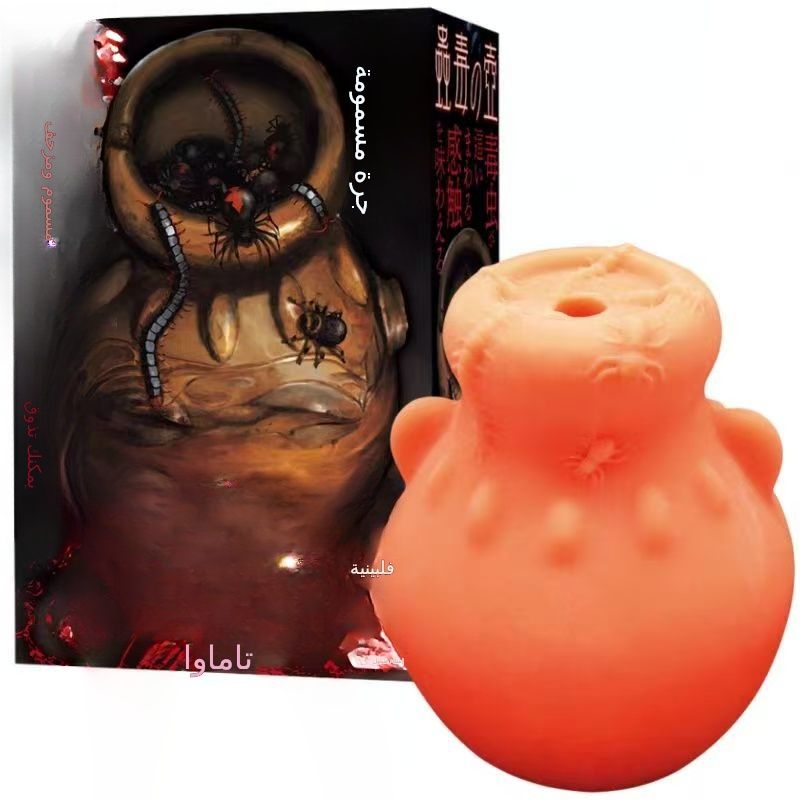 اليابان TAMATOYS أدوات راقية للرجال من نوعية التشويق والإثارة مع تصميمات غريبة للحشرات السامة الخمسة، تستخدم في العلاج الذاتي لرجال ذوي ذوق رفيع.