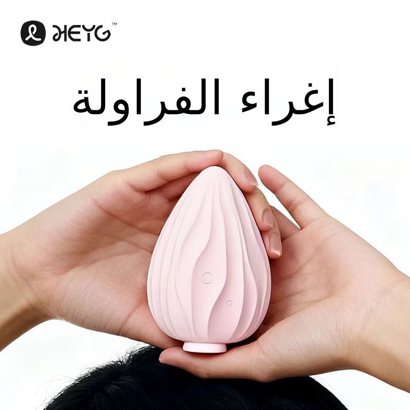 أنثى الكبار لعبة التطبيق عن بعد لعبة صديقة أنثى الاستمناء