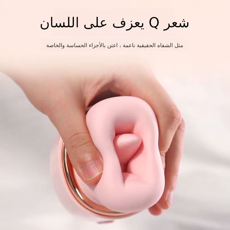 التلقائي بالكامل مص كتم وتهتز الاستمناء جهاز الكبار لعبة صغيرة زوجين متعة المواد الجنسية المد ثانية