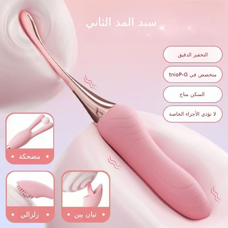 هزاز عصا أنثى الاستمناء عنبر أنثى كتم سعيد جهاز الكبار لعبة صغيرة خاصة لوازم المتعة أنثى