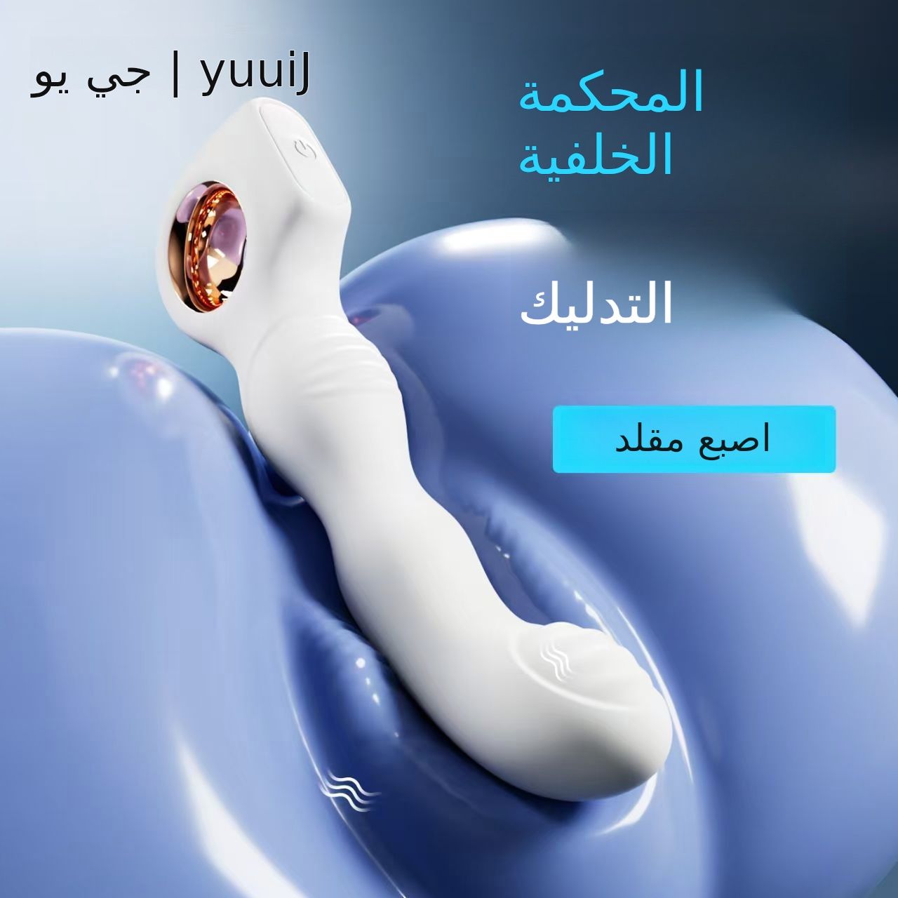 البروستاتا مدلك ذكر المواد فتحة الشرج الخلفي سدادة الاستمناء جهاز الكبار متعة الاهتزاز شحن