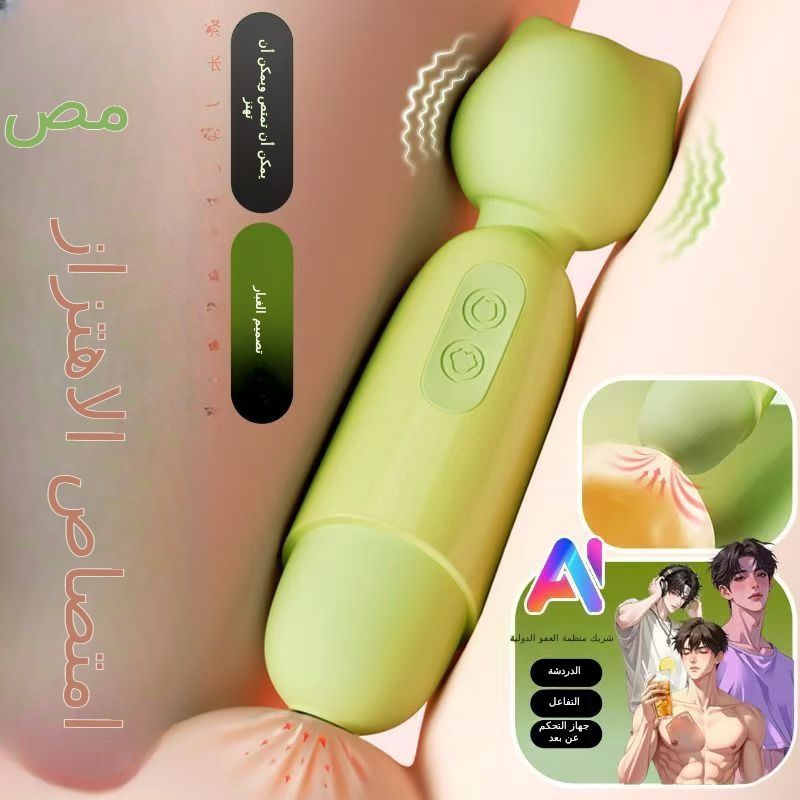 مص قضيب هزاز قوي الاستمناء الكبار التطبيق عن بعد لعبة الجنس