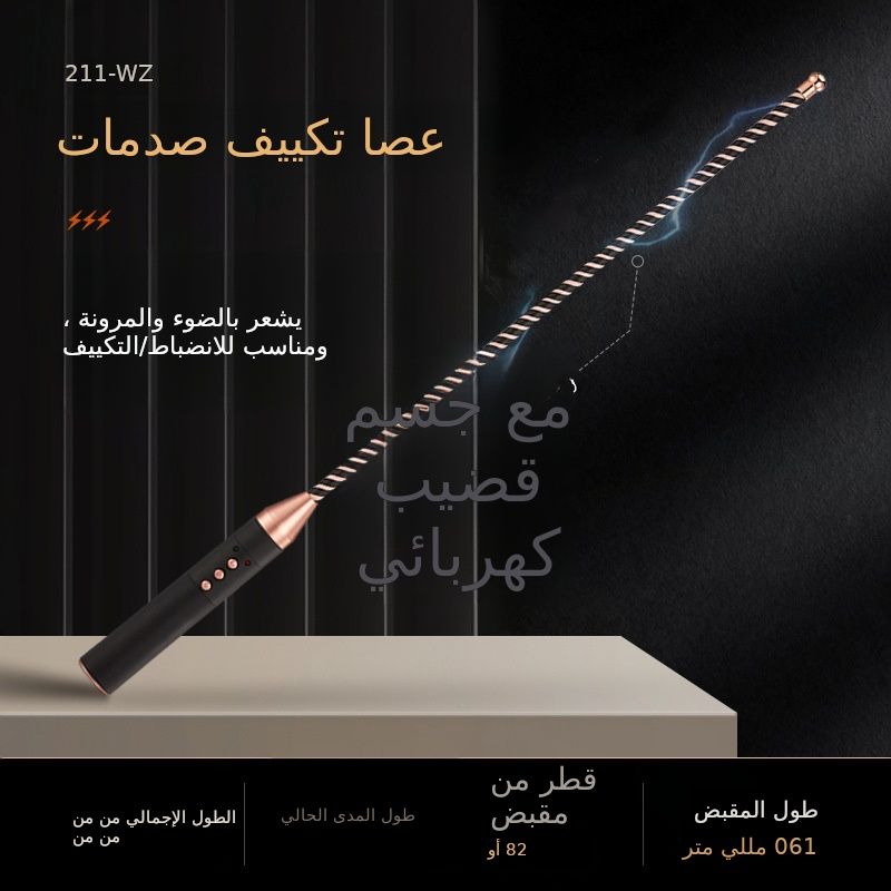 صدمة كهربائية مثيرة للاهتمام المواد SM صدمة كهربائية جلد الخفافيش عصا التدريب أنثى الرقيق عقوبة الإعدام أنثى س أداة الجنس لعبة الكبار