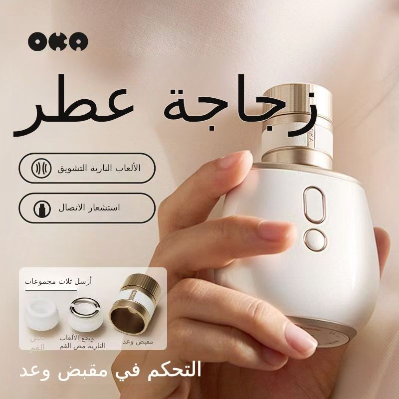 جهاز استمناء صامت بمص زجاجة عطر من OKA للنساء، بيضة هزازة للبالغين، لعبة جنسية