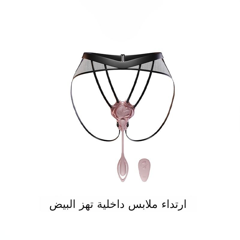 الرجال والنساء ارتداء التطبيق هزة ثانية موجة القفز على البيض الاستمناء الإناث الكبار متعة اللوازم