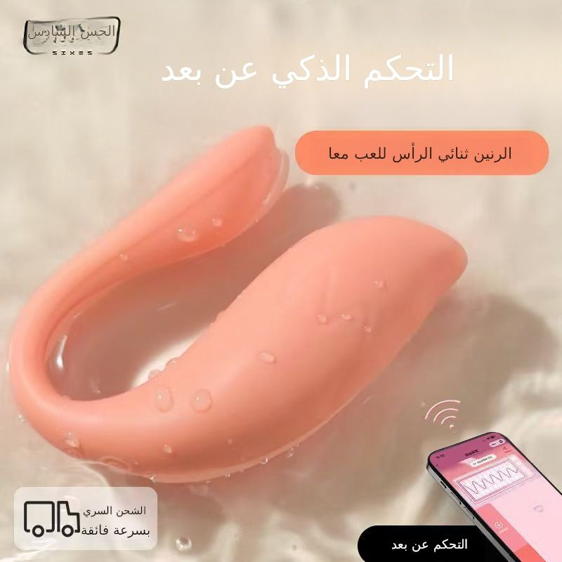 اللاسلكية ارتداء القفز البيض بعد لعبة الكبار التحكم عن بعد تدليك الاهتزاز