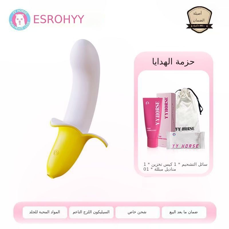 الموز الصغيرة هزاز عصا الاستمناء عشاق تدليك عصا عنبر كتم الكبار لوازم الفتيات القفز على البيض