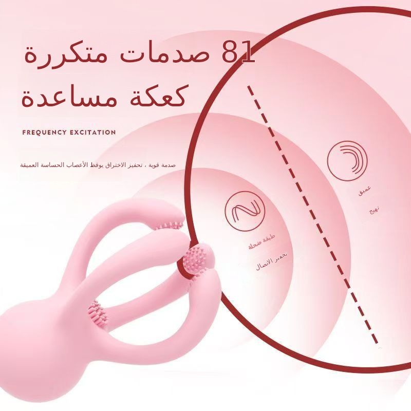 مدلك الثدي الكامل التلقائي الثدي كليب هزة الجماع الأجهزة الإلهية لتحفيز الأزواج الكبار ضبط متعة أنثى اللوازم