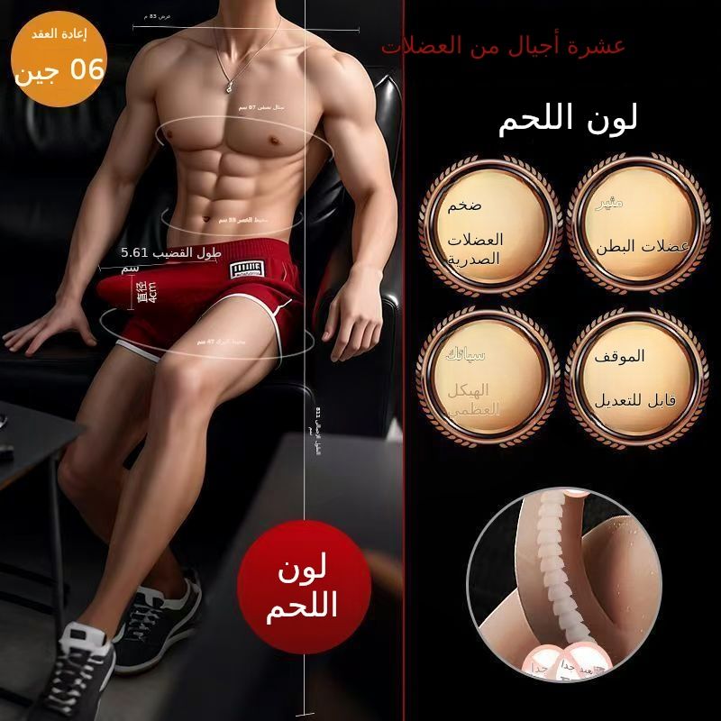 مثلي الجنس دمية كيان أنثى مثلي الجنس سيليكون الجسم كله رجل وسيم التلقائي سحب المكونات متداخلة تدفئة الاستمناء