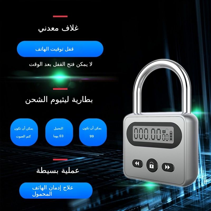 قفل مؤقت للإثارة، ألعاب إلكترونية، قفل عدّي، منتجات للبالغين، أدوات تدريب جنسية، SM