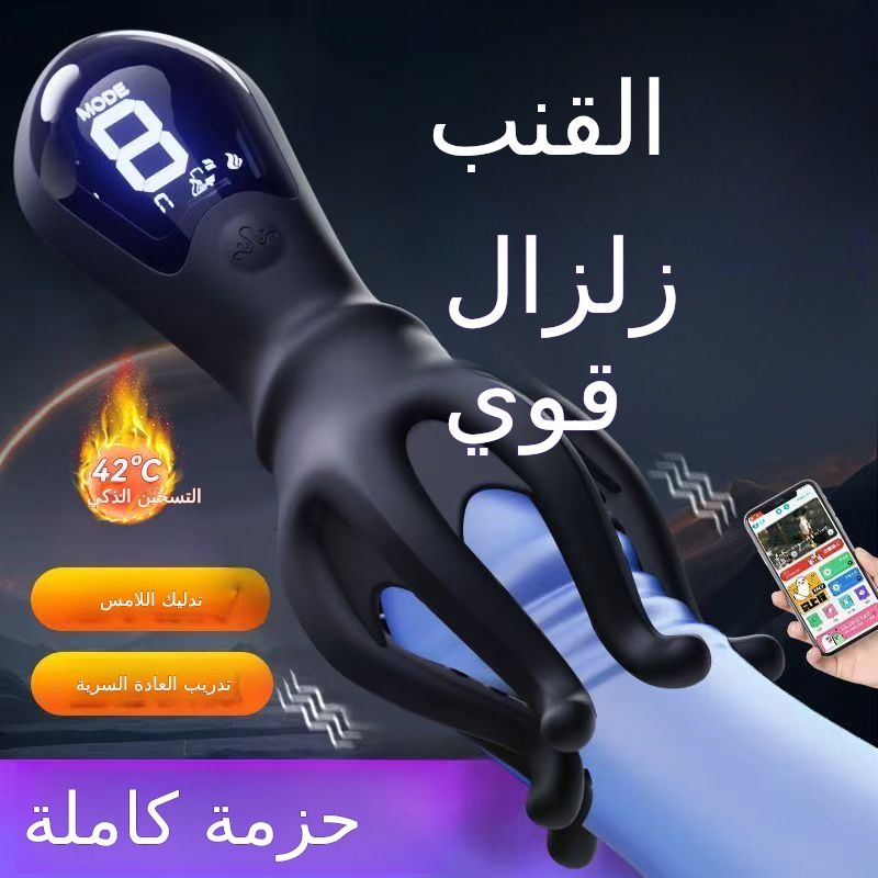 الأخطبوط جهاز التدريب خ ذكر القضيب مدلك التطبيق البديل هزاز الاستمناء
