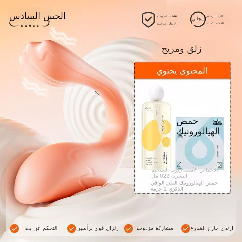 جهاز التحكم عن بعد لعبة الكبار اللوازم بعد تدليك الاهتزاز