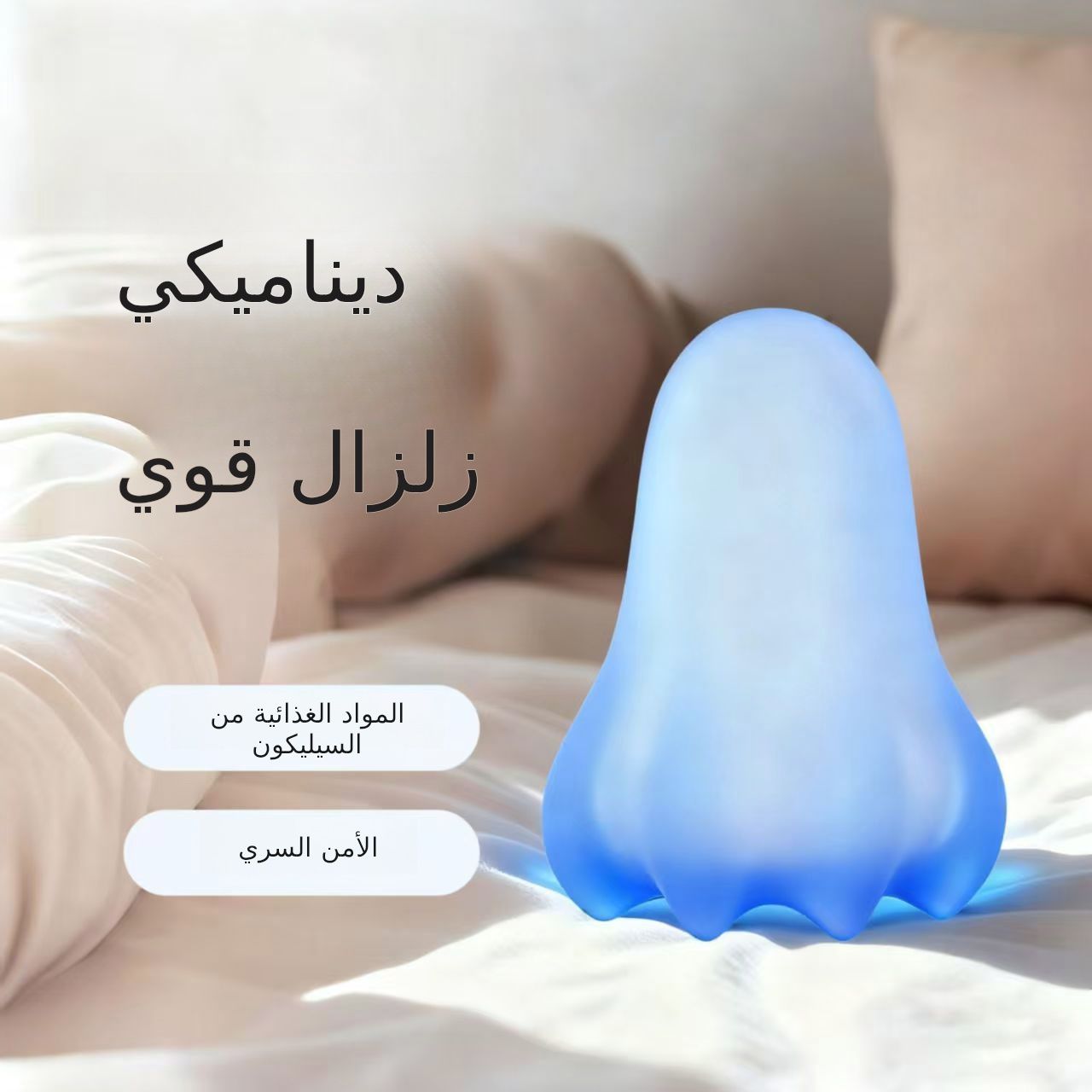 قنديل البحر الصغيرة لعبة القفز على البيض الاستمناء جهاز محمول خفيف كتم عالية التردد الاهتزاز زوجين المداعبة متعة الكبار المادة