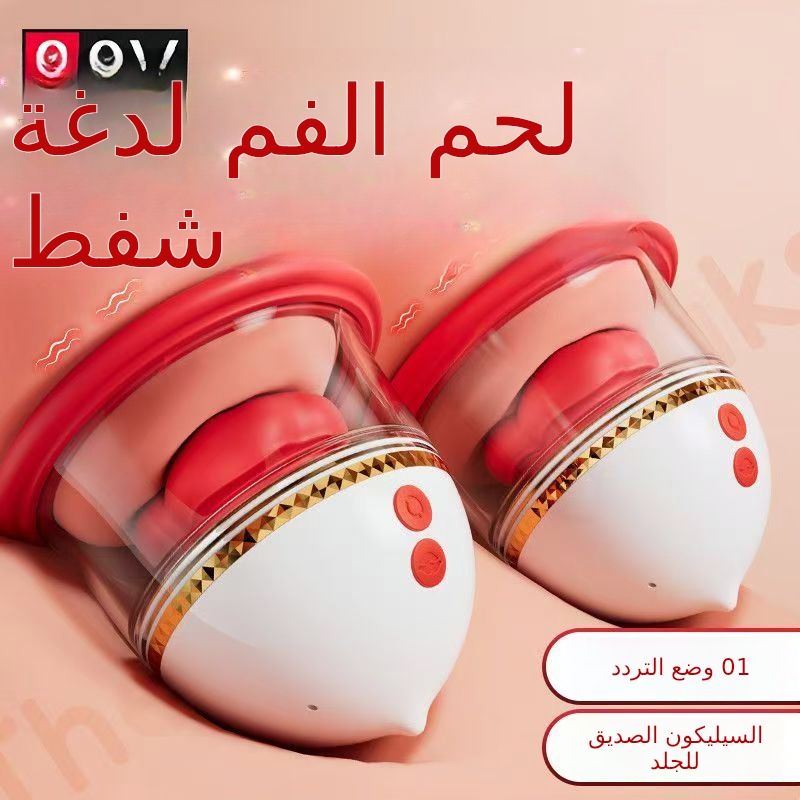 مدلك الثدي الملاك قبلة مزدوجة الثدي تدليك جديدة قابلة للشحن الاستمناء لعبة خ