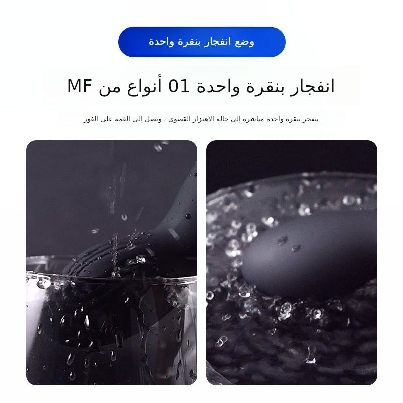 تدليك البروستاتا فتحة الشرج سدادة الفناء الخلفي لاسلكي للتحكم عن بعد ذكر الاستمناء لعبة مثيرة للاهتمام