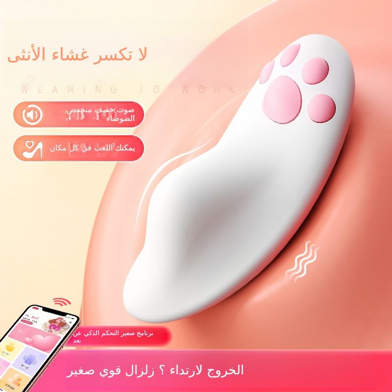 ميمي مواء صغيرة لاسلكية غير مرئية ترتديه القفز على البيض أنثى هزاز الاستمناء الكبار متعة اللوازم