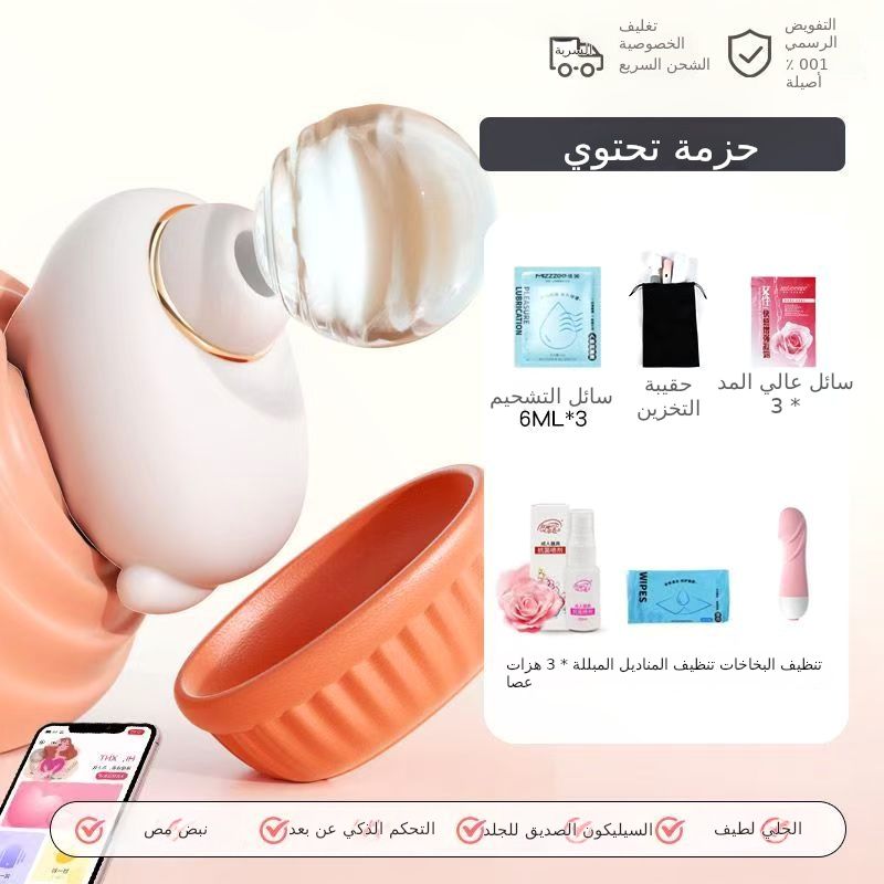 متعة المادة مواء مرحبا مص لعبة القفز على البيض الكبار أنثى أرباع الاستمناء كتم زلزال قوي للماء