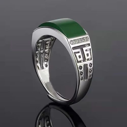 Hetian Jade Ring