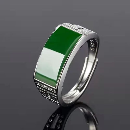 Hetian Jade Ring