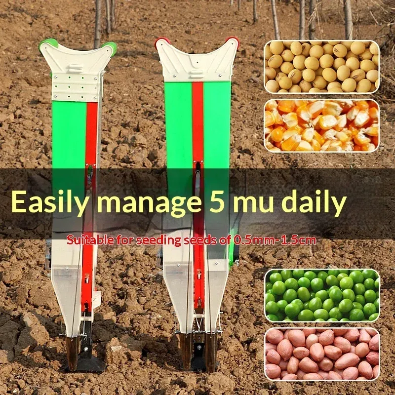 Multifunctional Seeder Small Seed Planter Integrated Fertilizer Applicator Portable Automatic Fertilizer Seed Spreader