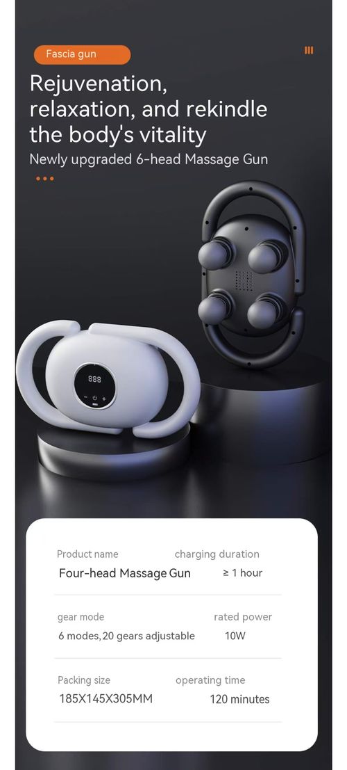 ACTION MASSAGER WITH 4 MASSAGE HEADS