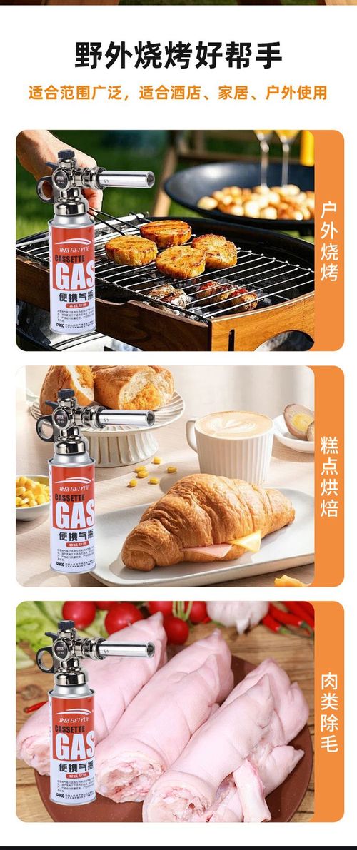 flexible brazing gas torch