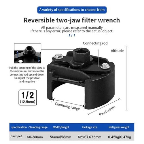 Oil Filter Wrench