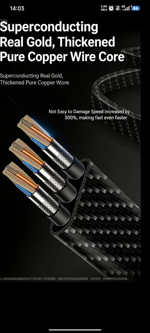 A Kenya Bestseller: 4-in-1 Data Cable — Super Fast Charging, PD 65W Universal High-Power Data Transmission Cable