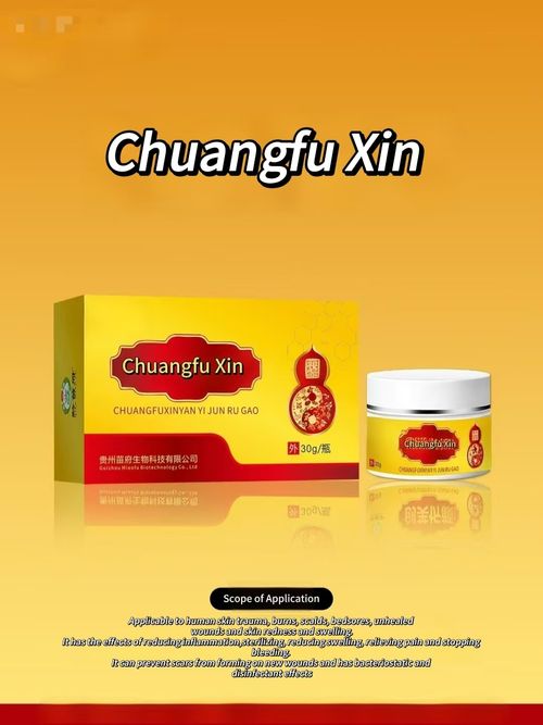 Ancestral treatment for skin diseases