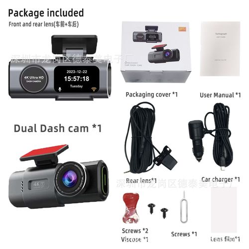 Dashcam