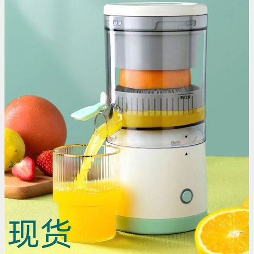 Small fully automatic multifunctional juice extractor