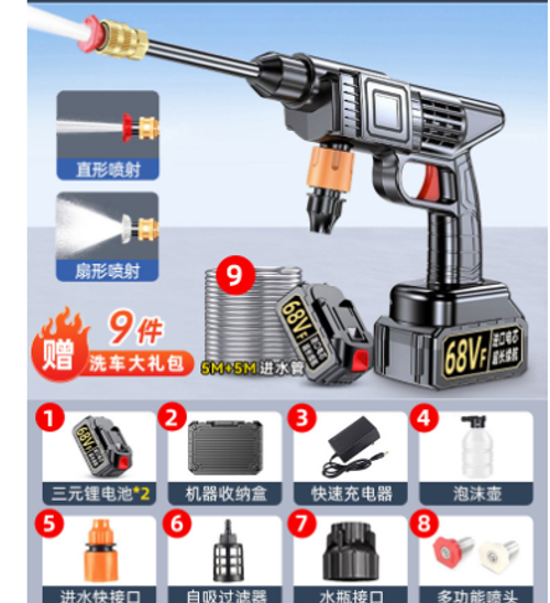 Multifunctional high-pressure water gun