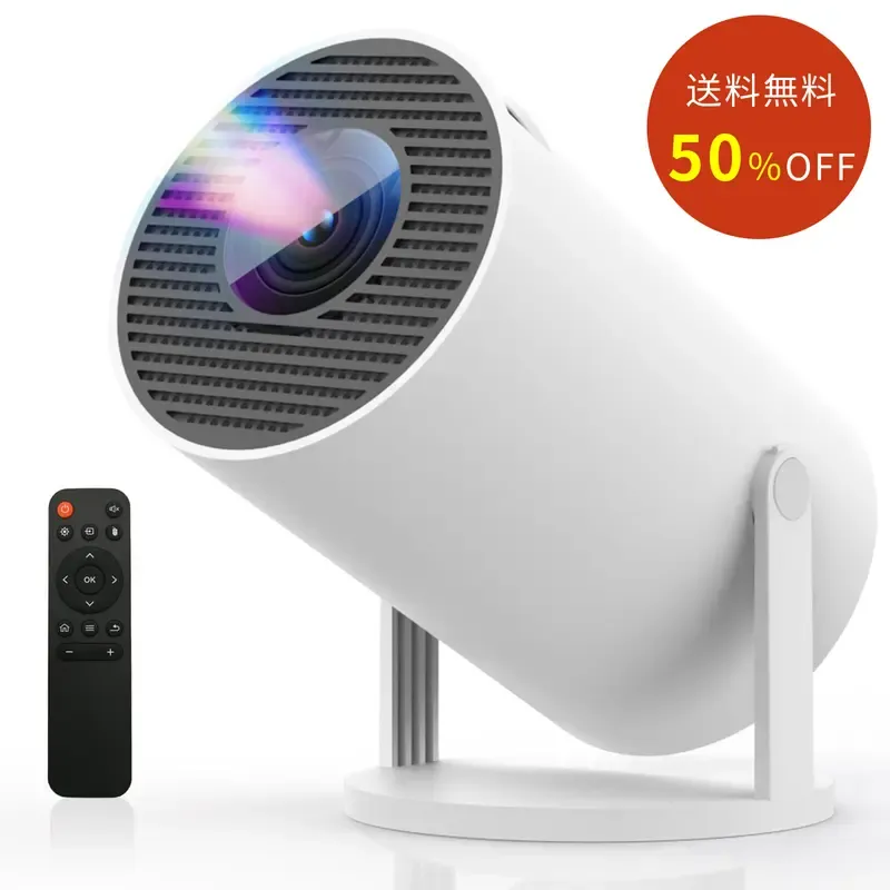 ホームプロジェクター 回転式 4K1080P天井投影対応 WiFi 6 即時接続 大画面 日本語マニュアル付き