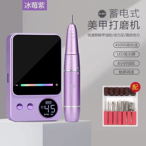 ネイルサロン向けの新しいネイルポリッシャー 充電式電動プロ用ネイルポリッシュリムーバー 前処理および角質除去機