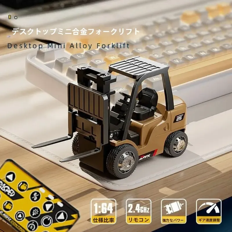 RCフォークリフトおもちゃ スケール 7チャンネル 2モード 変形リフトフォーク&フック ミニリモコン建設車両 充電式バッテリー付き 大人 子供 男の子 女の子向け