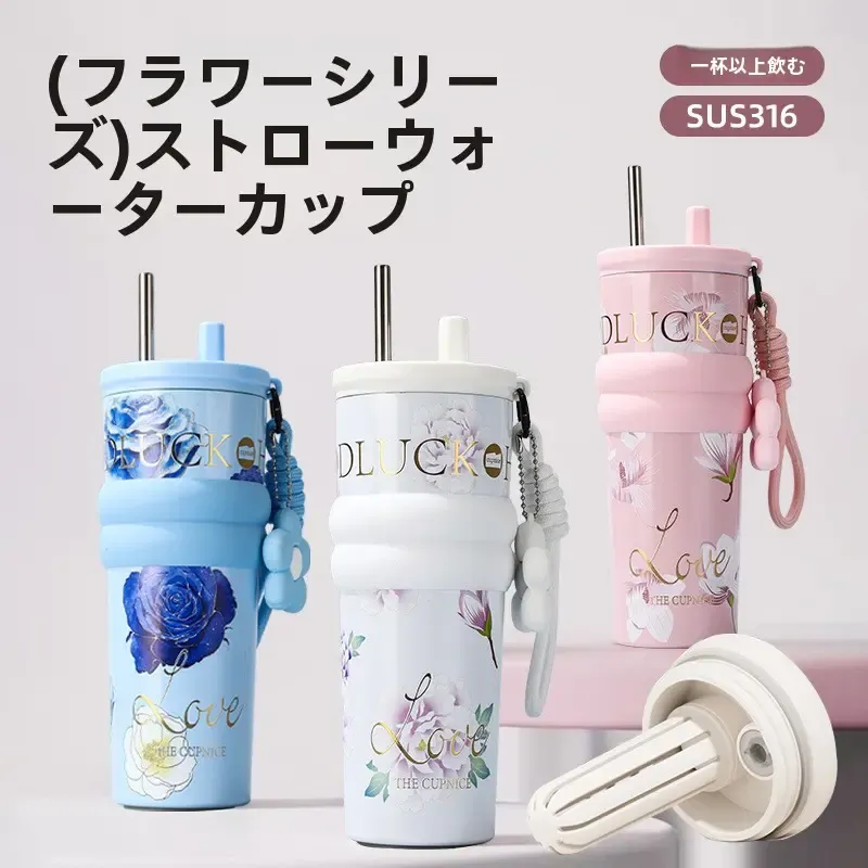 2025新発売 高級感セラミックタンプラ ステンレス 滑り止め 水カップ - 710ml大容量 スト口-&ストレ-トドリンクみ両用 ギフトボックス払いき プしゼントランキング1ビット勢