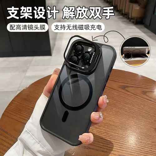 Exquisite magnetic phone case