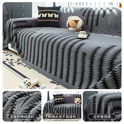 🛋️ Velvet sofa cover, like lying on a cloud.