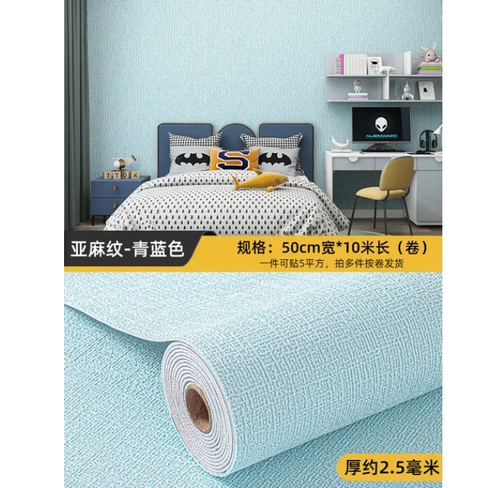 Self-adhesive 3D Wall Sticker XPE Anti-collision Wall Covering Waterproof Wall Panel