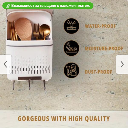 🔥Chopstick Cage Kitchen Non Perforated Wall Mounted Drainage Large Capacity Knife, Fork, Spoon Tableware Storage Rack