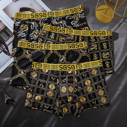 VADUM Luxury Magnetic Breathable Men's Briefs