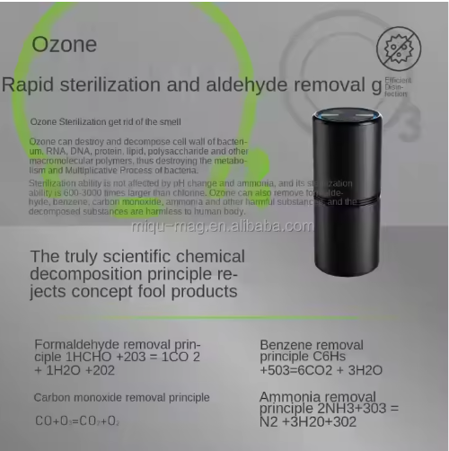 🥰OEM Multifunction Smart Home Sterilizing Ozone Generator Air Purifier Electronic air Cleaner