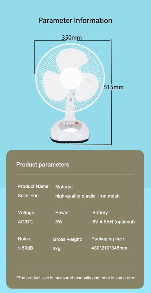 High Quality Home Use Cooling Battery Solar Electric Table Fan Rechargeable DC 12 Inch Wind Solar Fan with LED Lamp