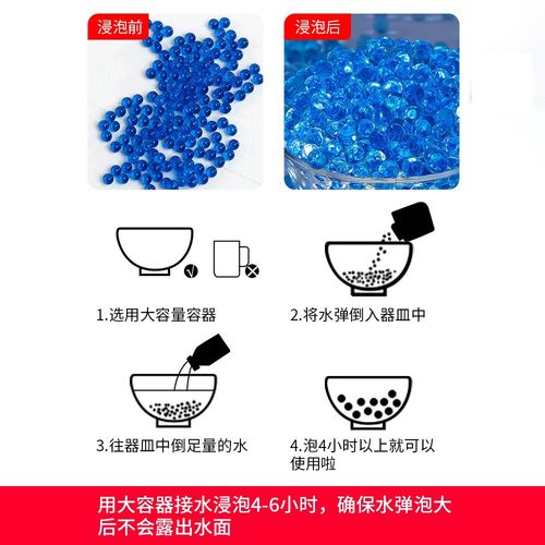 Bala de cristal mais bala absorvente de água dura e macia (40.000 peças)