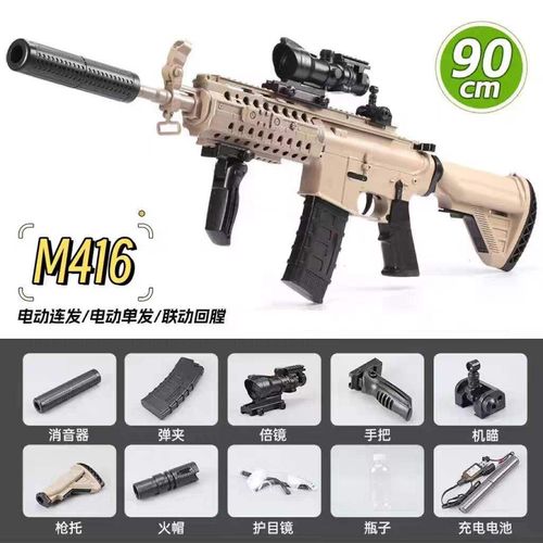 M416 arma de brinquedo bala macia