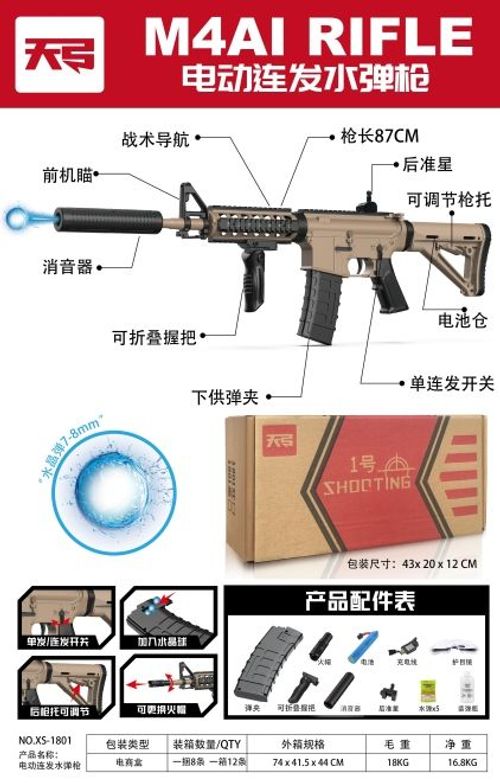 M416 arma de brinquedo bala macia
