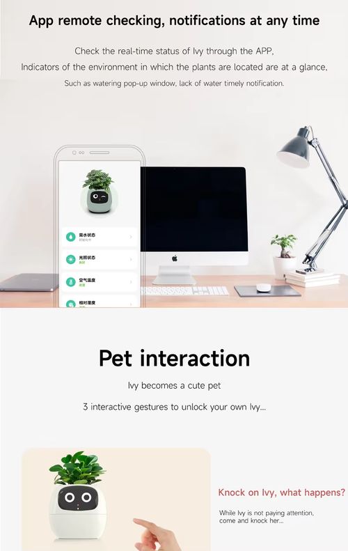 Plantadores inteligentes com inteligência artificial, monitores de tempo-temperatura e muitas animações expressivas