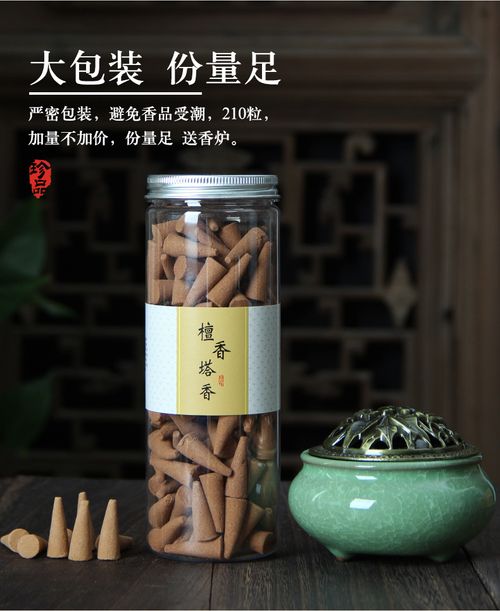 Casa sala de incenso de agarwood relaxamento calmante (refresco preferido)